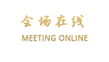 广州琶洲酒店